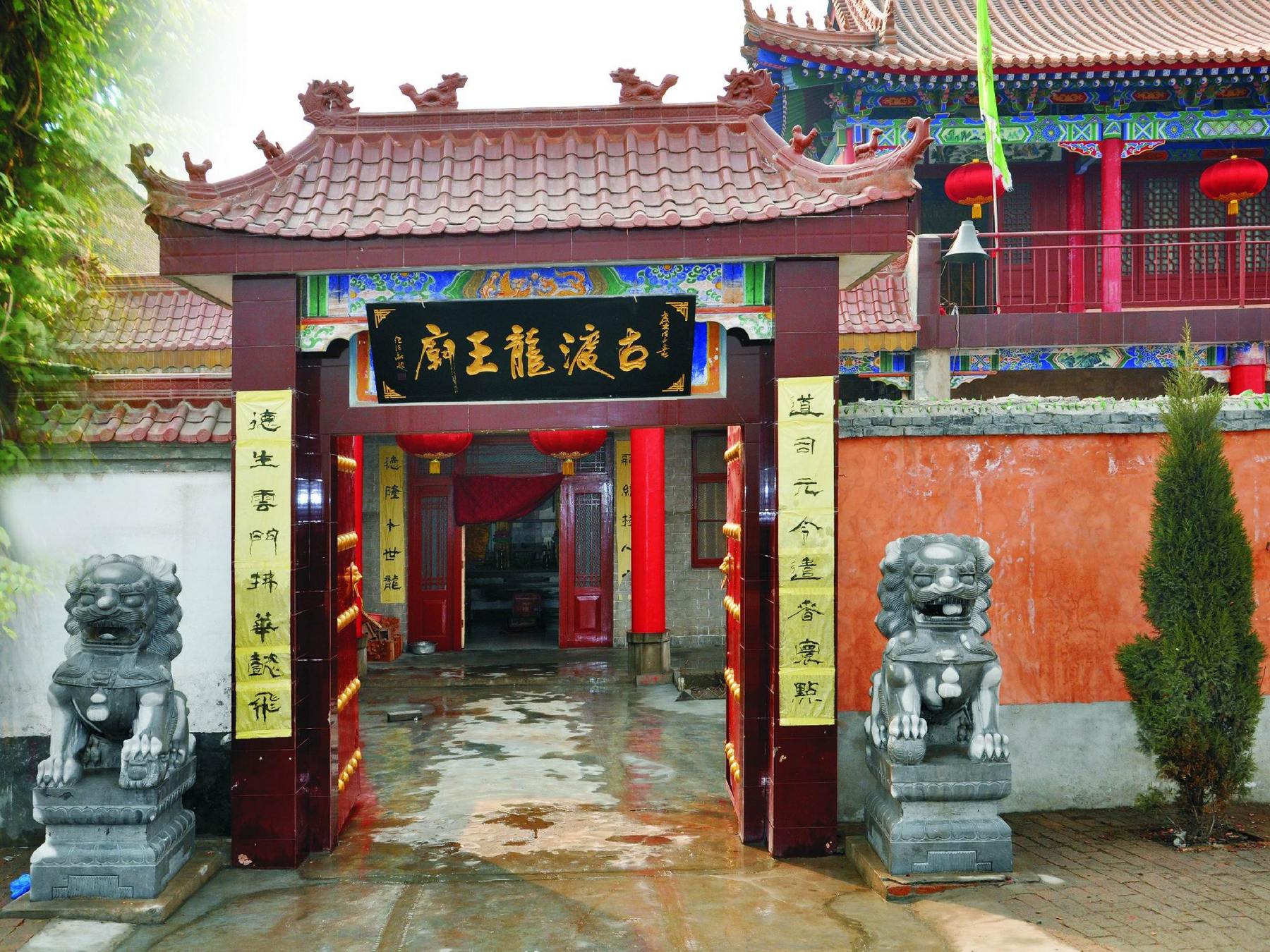 Gudu Dragon King Temple (Xianyang, Shaanxi).jpg
