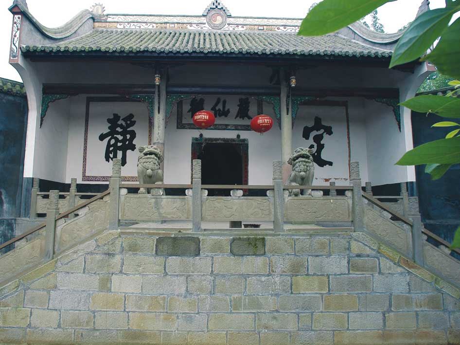 Immortal Yan Temple (mianzhu, sichuan).jpg