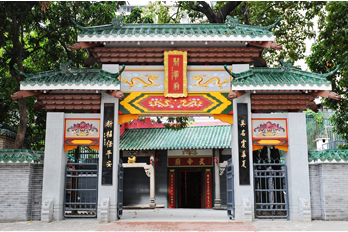 Kwan Tai Temple (Sham Shui Po).png