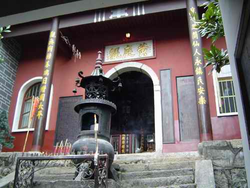Huangting Temple, Mt. Heng.jpg