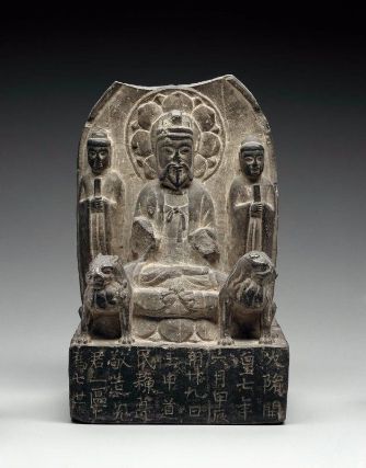 Su zun's votive stone statue of Lord Lao (CE 587).jpg