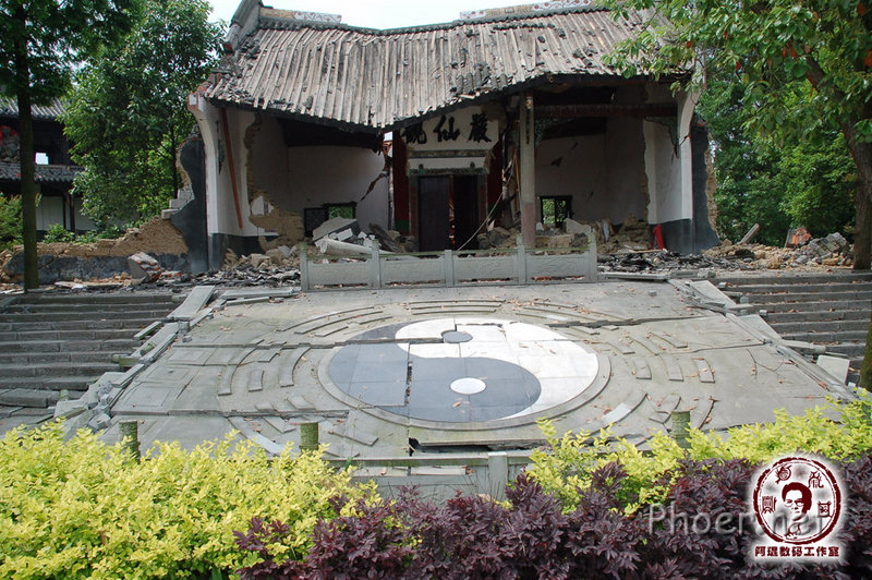 Immortal Yan Temple (mianzhu, sichuan) on 12, May, 2008.jpg