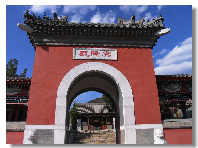 Xingglong temple (Beijing) 01.png