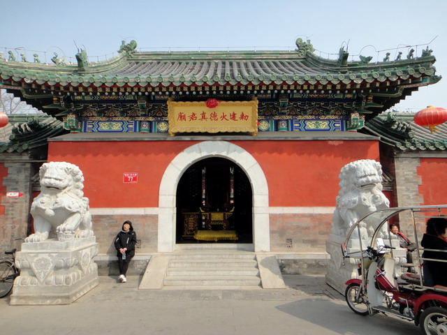 Huoshen temple, Beijing.jpg