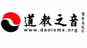 Daoismslogo.jpg