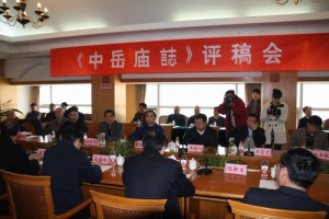 News 20110328.JPG