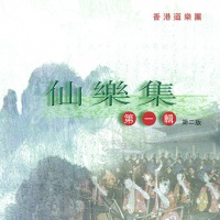 Heavenly music collection s01.jpg