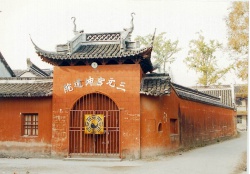Sanyuan temple (Shanghai).jpg