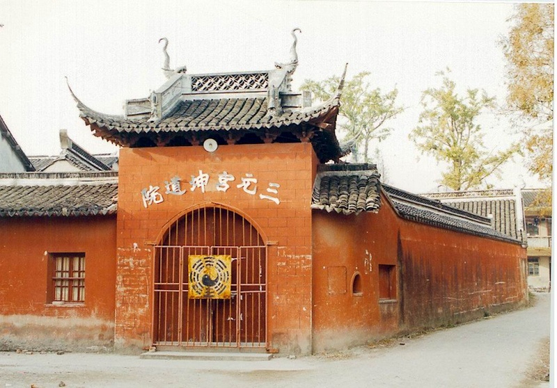 File:Sanyuan temple (Shanghai).jpg