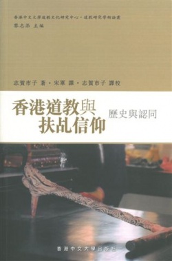 9789629965037.jpg