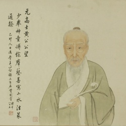 The portrait of Huang Gongwang by Wang Tongyu.jpg
