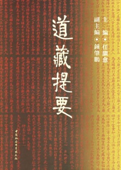 9787500402688.jpg