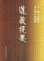 9787500402688.jpg