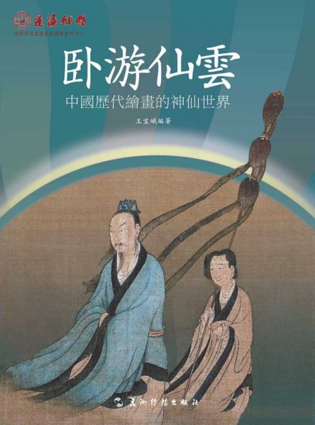 File:9787508520810.jpg