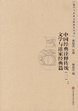 9787561758823.jpg