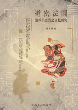 9789571722924.jpg