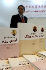 News 20110504.jpg