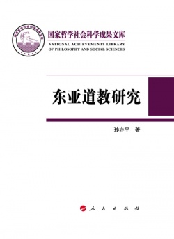 9787010132105.jpg