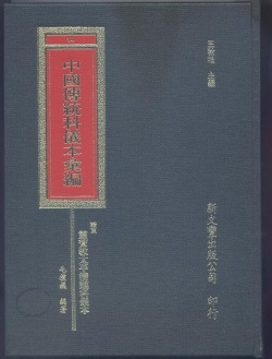9789571720678.jpg