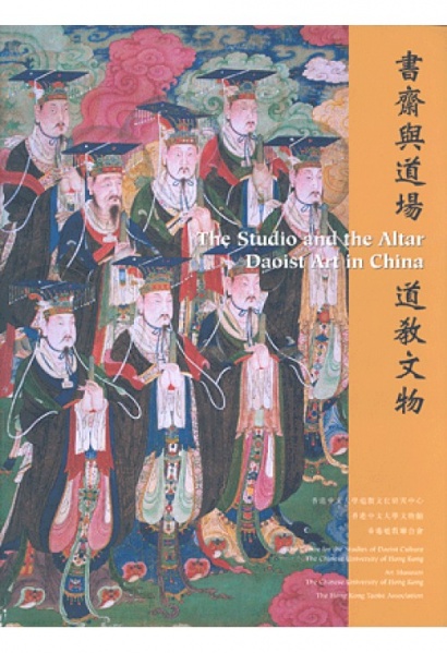 File:9789627101871.jpg