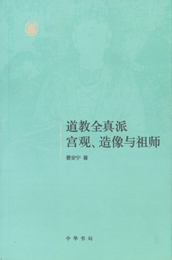 9787101086881.jpg
