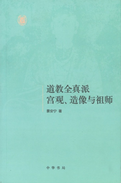 File:9787101086881.jpg