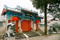 Supreme Clarity Temple at mt lau.jpg