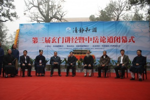 News 20111117.JPG