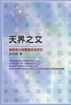 9789570525441.jpg