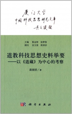 9787030338938.jpg