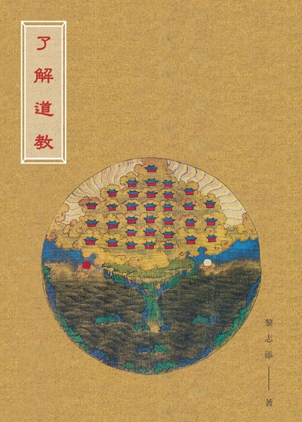 File:9789620441578.jpg