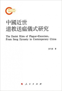9787010170121.jpg