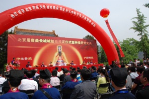 News 20110524.jpg