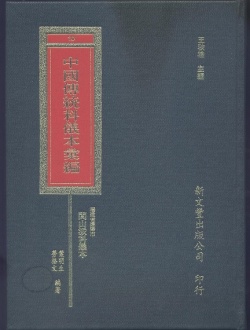 9789571720630.jpg