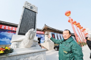 News 20111230.JPG