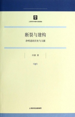 9787545808674.jpg