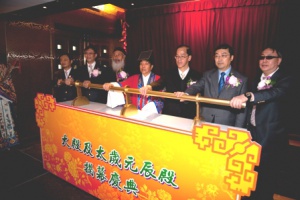 News 20110109.jpg