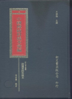 9789571720654.jpg