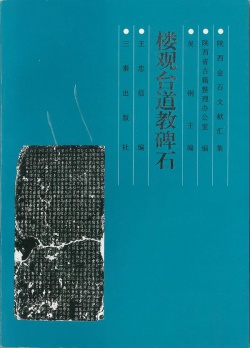 9787806280164.jpg