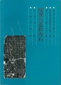 2012年1月3日 (二) 16:38的版本的缩略图