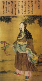北京白雲觀藏丘真人本像圖.jpg