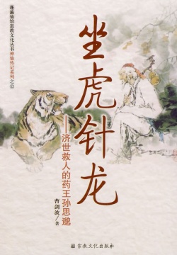9787802541771.jpg