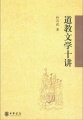 9787101100921.jpg