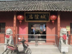 Shanghai langxia miao.jpg
