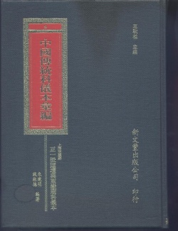 9789571720517.jpg
