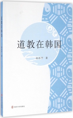 9787305164163.jpg