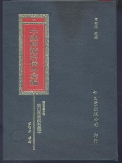 9789571720647.jpg