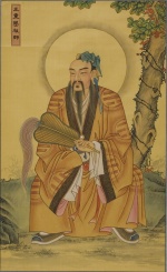 王重陽畫像.jpg