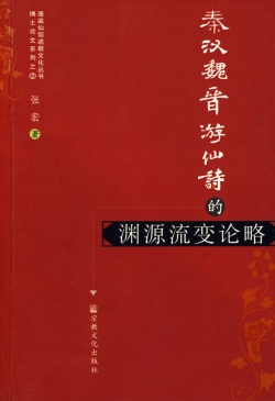 9787802541115.jpg