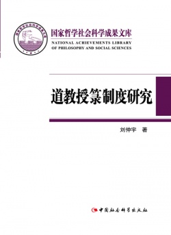 9787516139295.jpg